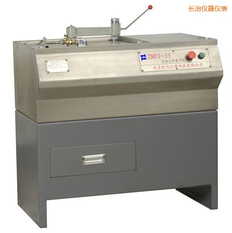 長治金相試樣磨平機(jī)