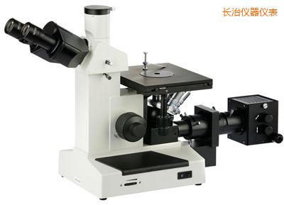 長(zhǎng)治金相顯微鏡