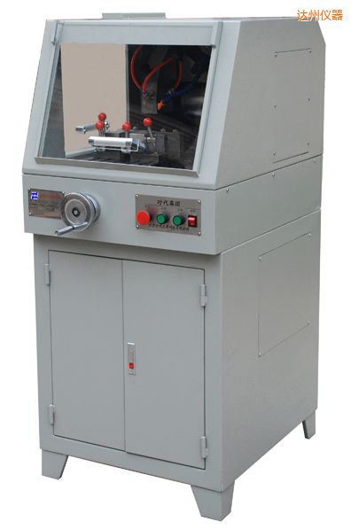 達州TQG-5(立式)TQG-5A(立式)金相試樣切割機