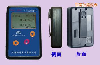 甘南個人劑量報警儀
