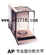 貴陽專業(yè)型分析天平,310g,0.1mg