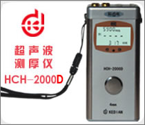 海南超聲波測厚儀