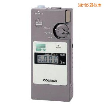 湖州便攜潤(rùn)滑劑鐵粉濃度計(jì)