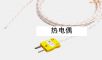 ���ż,��̖(h��o):PA0180.81.82,Ʒ��:Ӣ��(gu��)Datapaq