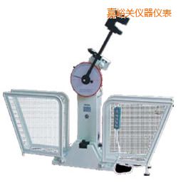 嘉峪關半自動金屬擺錘沖擊試驗機