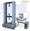 微機(jī)控制電子式人造板試驗(yàn)機(jī),型號:MWD-W10/W20/W50/W100,品牌:時代儀器