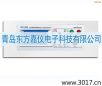安全性能綜合測(cè)試儀（臺(tái)式四合一）,型號(hào):MN4254A,品牌:儀迪