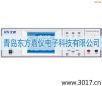 多功能安規(guī)綜合測(cè)試儀,型號(hào):MN4240I,品牌:儀迪