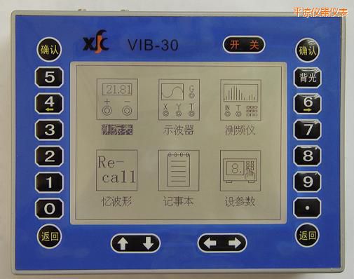 平?jīng)鰟討B(tài)數(shù)據(jù)采集器