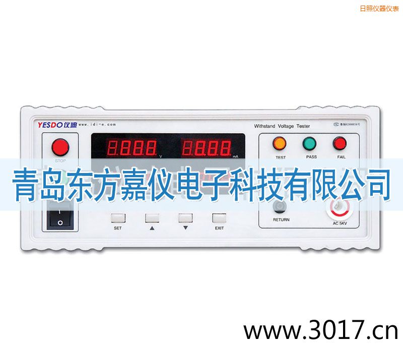 日照程控耐壓測試儀