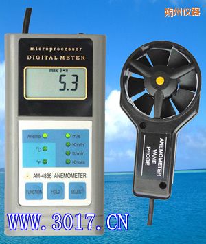 朔州多功能風速表