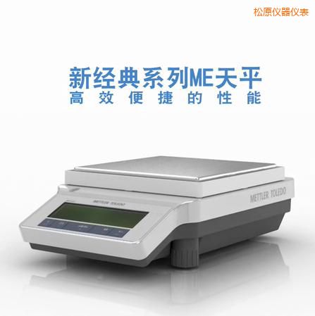 松原電子天平,4200g,0.1g