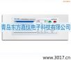 安全性能綜合測(cè)試儀（臺(tái)式四合一）,型號(hào):MN4254A,品牌:儀迪