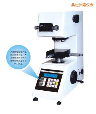 吳忠時(shí)代TMV-1S手動(dòng)磚塔顯微硬度計(jì)