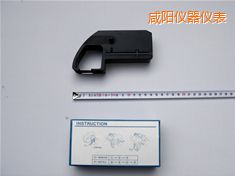 咸陽色帶
