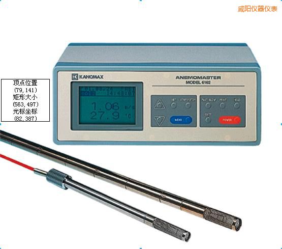 咸陽(yáng)智能型中高溫?zé)崾斤L(fēng)速儀