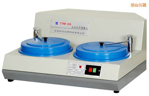 邢臺(tái)金相試樣預(yù)磨機(jī)