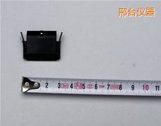 邢臺記錄筆