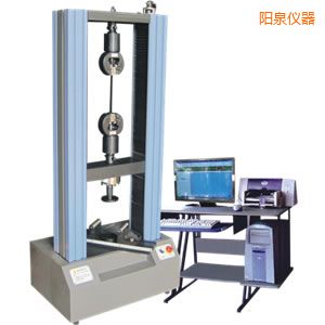 陽泉微機(jī)控制電子萬能試驗(yàn)機(jī)