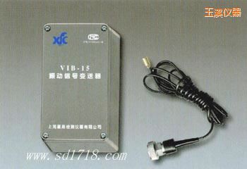 玉溪振動信號變送器