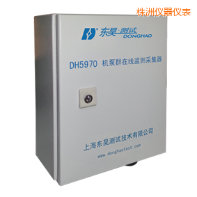 株洲機(jī)泵群在線監(jiān)測