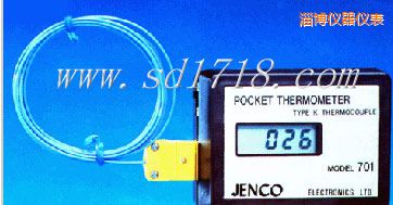 淄博口袋型溫度測試儀